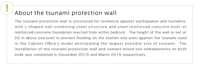 About the tsunami protection wall(note)