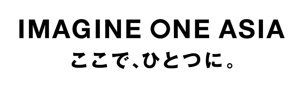 大会スローガン「ここでひとつに」