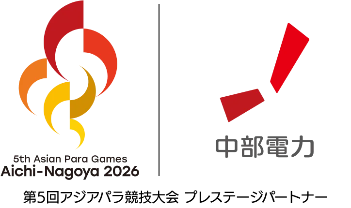 第5回アジアパラ競技大会のロゴ