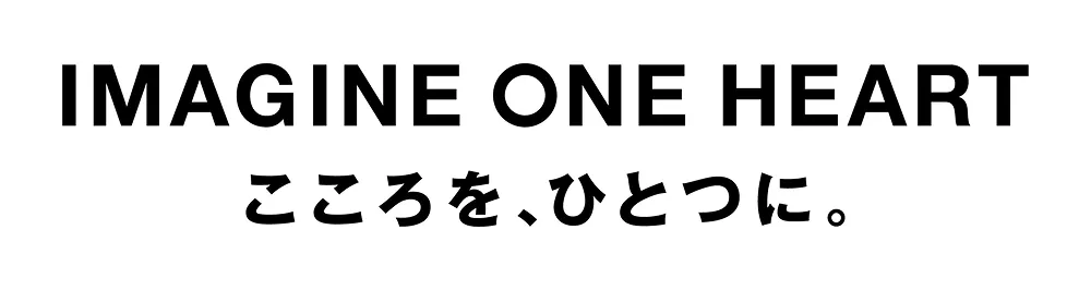 大会スローガン「こころをひとつに」
