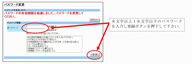 変更方法