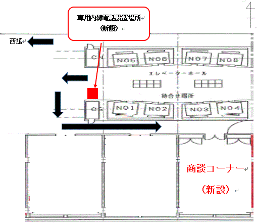 中電ビル本館5Fレイアウト