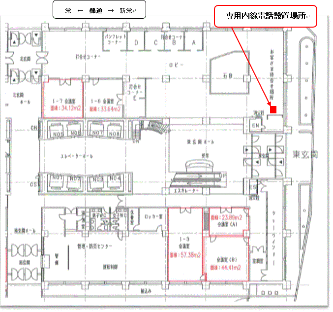 中電ビル本館1Fレイアウト