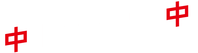 中部電力、挑戦中。