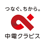 中電クラビス株式会社のロゴ