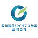 愛知蒲郡バイオマス発電合同会社のロゴ