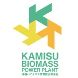 神栖バイオマス発電所合同会社