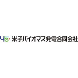 米子バイオマス発電合同会社のロゴ