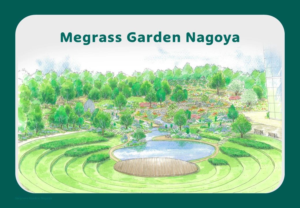 Megrass Garden Nagoya（メグラスガーデン ナゴヤ）