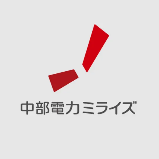 電気料金に関する情報公開