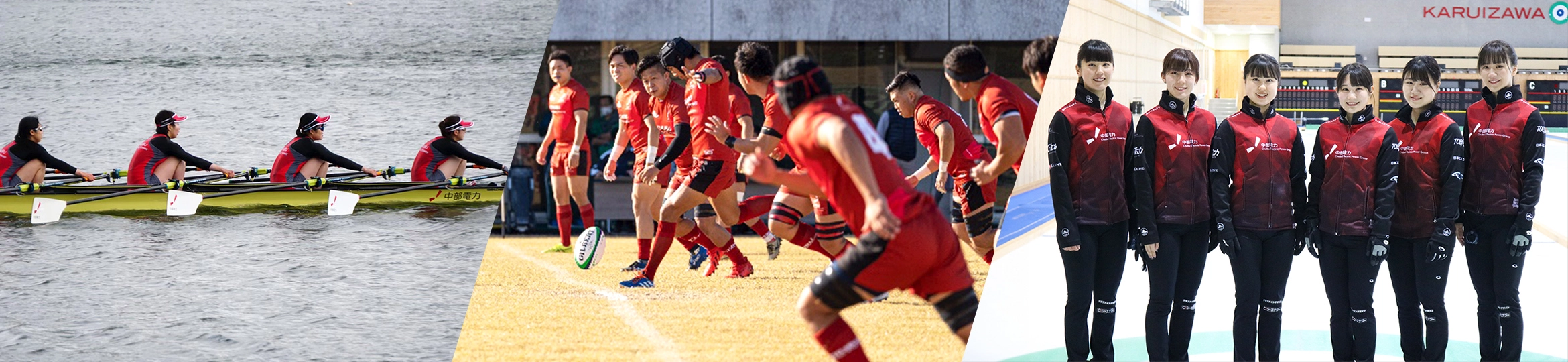 スポーツ活動に関する情報を掲載しています。