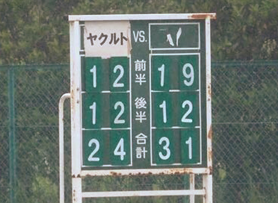 VS ヤクルトLEVINS戦 マッチレポート08
