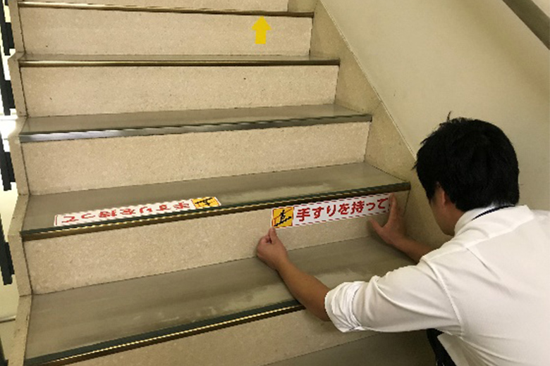 日々の安全活動の画像2