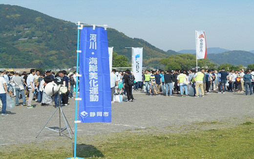 静岡市「安倍川河川敷の清掃活動（第1回クリーン作戦）」に参加しました