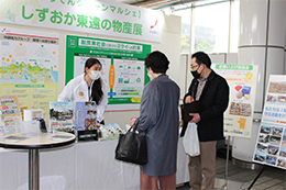 金山総合駅で環境イベントを開催しました