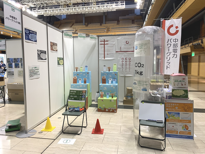 「COOL CHOICE 2023 in Shizuoka」へ出展しましたイメージ