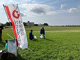 「河川・海岸美化運動」に参加しました