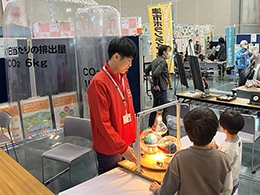 「つ・環境フェスタ2024」に出展しました