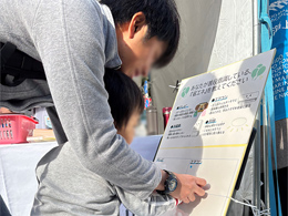 「デコ活しずおか～みんなではじめる、エコな選択～」に出展しました