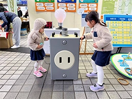 「ちゅうでんecoイベント～省エネについて考えよう～」を開催しました