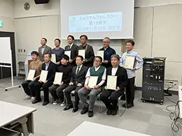 ちゅうでんフォレスター18期生認定