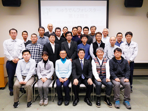 12月1日 認定式集合写真