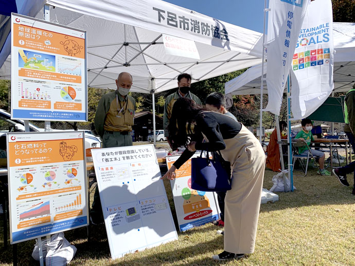 「森の宝島in飛騨川公園」のSDGsコーナーに下呂市と共同出展の様子