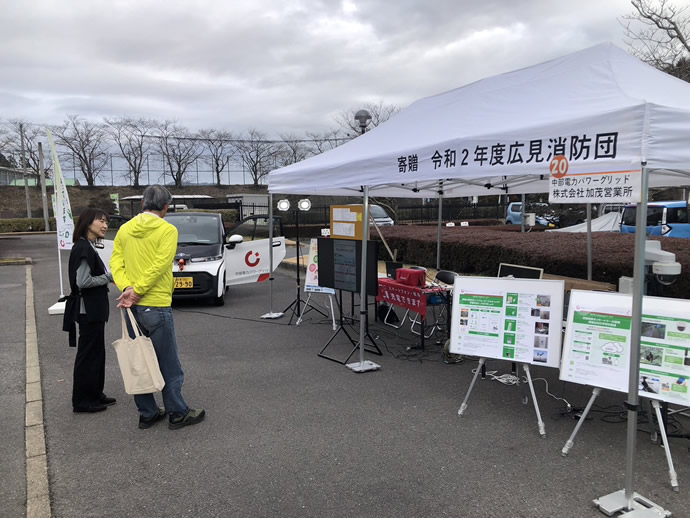 「第23回　可児市環境フェスタ」に出展しましたイメージ