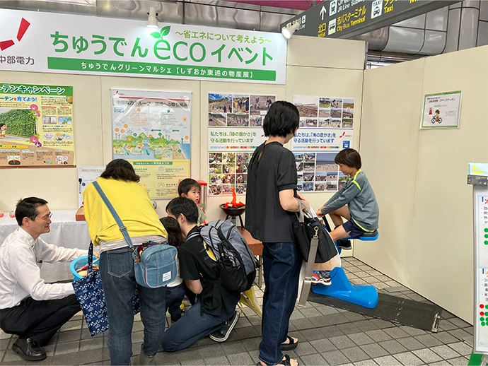 「ちゅうでんecoイベント~省エネについて考えよう~」を開催の様子