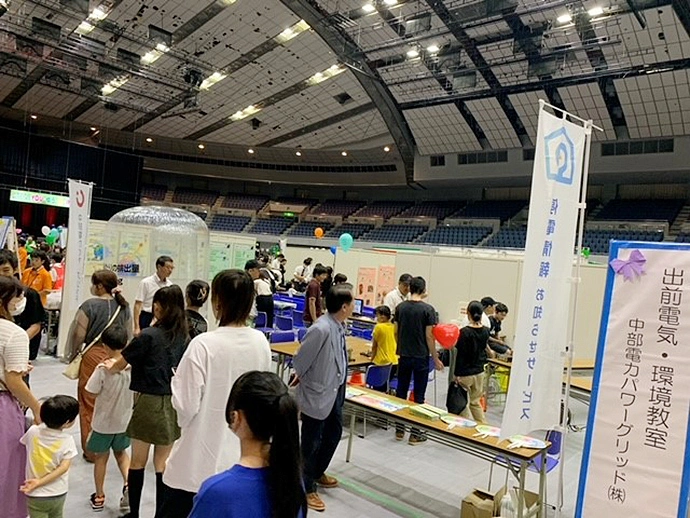 「令和6年度 伊勢市環境フェア」に出展しましたイメージ