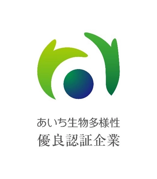 優良認証