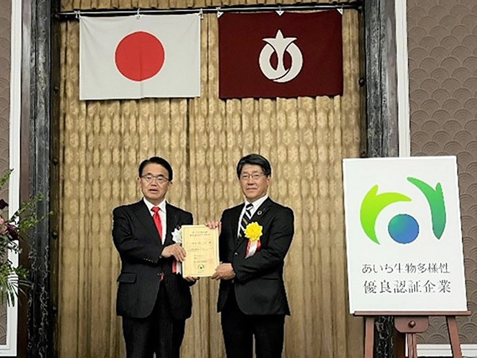 あいち生物多様性企業認証の優良認証を受けましたイメージ