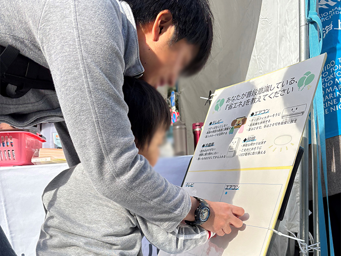 「デコ活しずおか～みんなではじめる、エコな選択～」に出展しましたイメージ