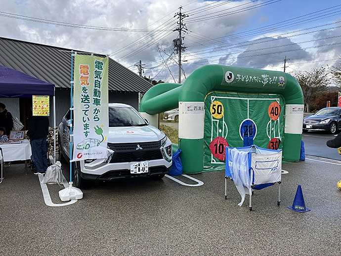 電気自動車から遊具に利用する送風機へ電力を供給