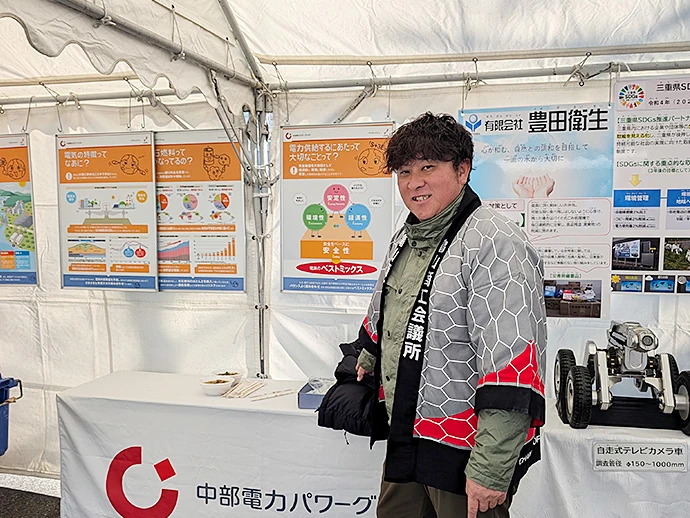 「亀山大市」に出展しましたイメージ