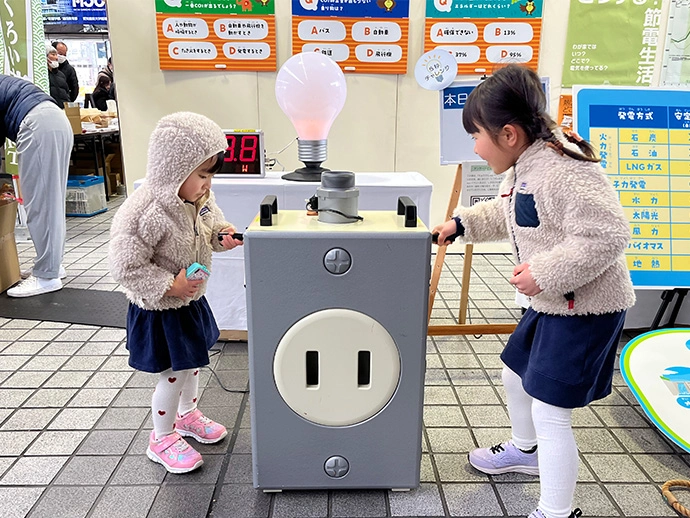 「ちゅうでんecoイベント～省エネについて考えよう～」を開催しましたイメージ