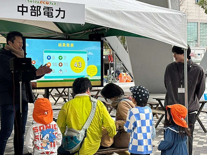 「第13回ちゅうでんecoフェス～楽しく、美味しく、脱炭素を体感～」を開催しましたイメージ