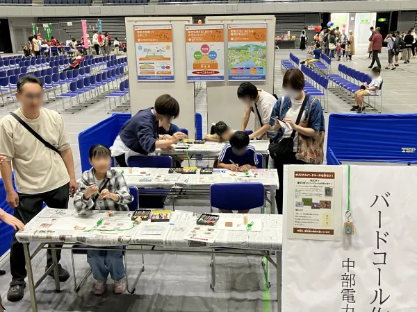 会場の様子