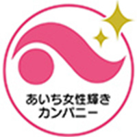 あいち女性輝きカンパニーのロゴ