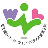 ワーク・ライフ・バランス推進企業のロゴ