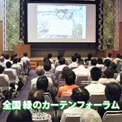 【1】元祖は中部電力?