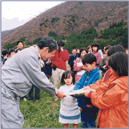 植樹券の贈呈