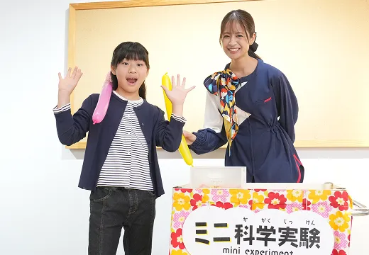 風船静電気　イメージ画像