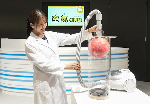空気の実験
