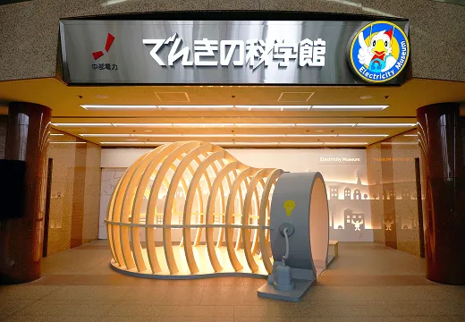 エントランス　イメージ画像