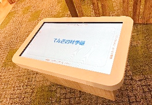 サイエンスパズル　イメージ画像