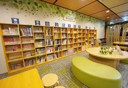 森の図書館　イメージ画像