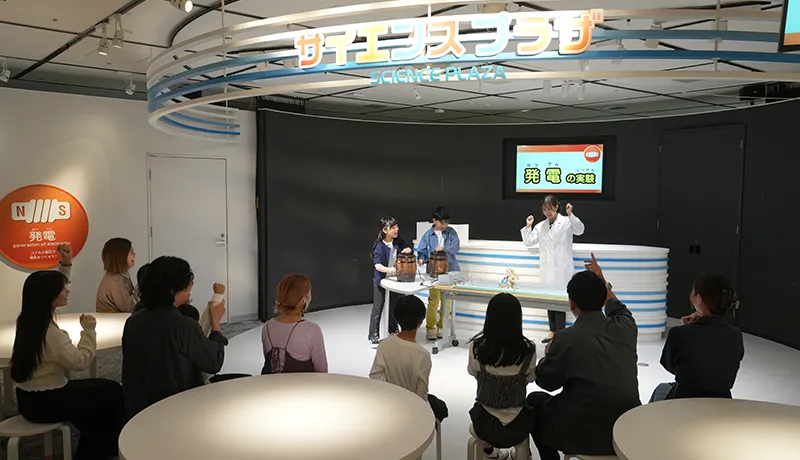 2階 サイエンスプラザ　「おもしろ実験
