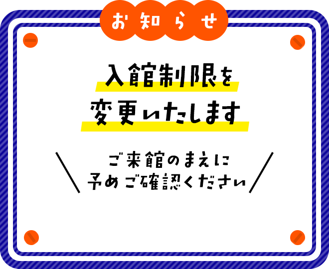 名古屋 市 学校 再開 名古屋市 新型コロナウイルス感染症予防にかかる市立学校 幼稚園の対応について 暮らしの情報