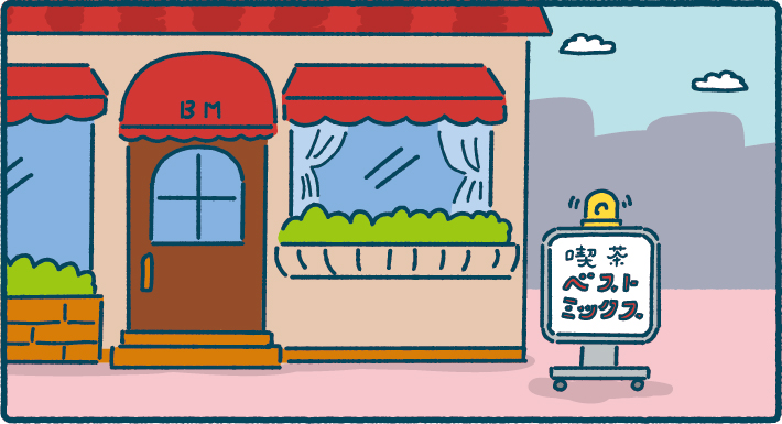 ミラエネだより2022年秋号漫画